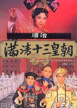 ����ʮ���ʳ�֮ѪȾ�Ͻ���