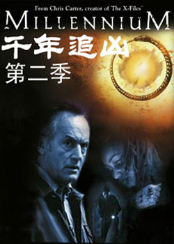 ǧ��׷�׵ڶ���