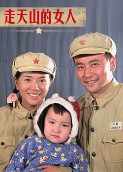 ����ɽ��Ů��