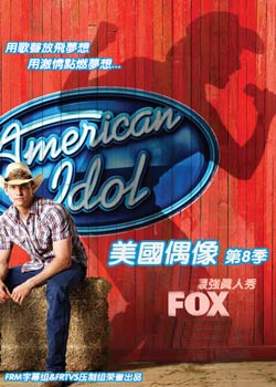 ����ż��ڰ˼�