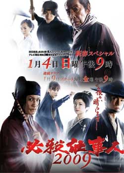 ��ɱ������