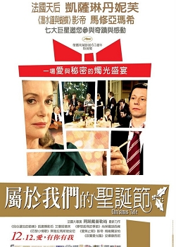 �������ǵ�ʥ����