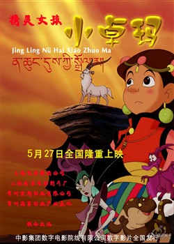 ����Ů��С׿��