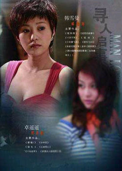 Ѱ������