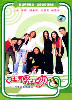 ��˾��֮��