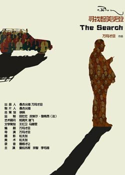 Ѱ����������