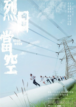 ���յ���