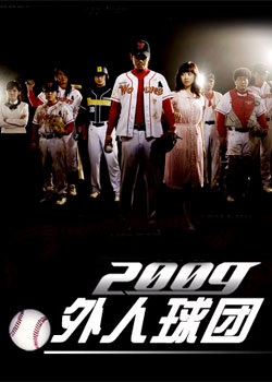 2009��������