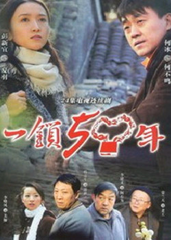 һ����ʮ��