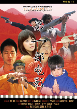 ��һ����Ӱ