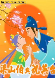 ��ɽ����ףӢ̨