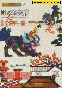 ��Ϧ�Ĺ���