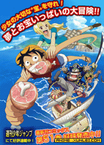 ������_Romance Dawn