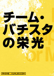 Batista�ŶӵĹ���