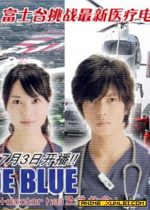 Code��Blue ����ҽ��������Ԯ