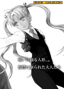 ��ǹ��Ů С�糡