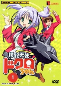 ��ɱ��ʹ �ڶ���