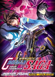 �����ܷ���ʽ����GPX SAGA