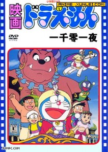 ����è�糡��һǧ��һҹ