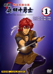 ����ʮ��ʿ