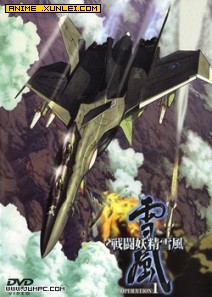 ս������ѩ��OVA