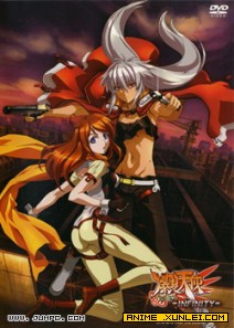 ������ʹINFINITY