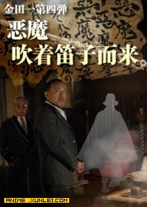 ����һ���� ��ħ���ŵ�����