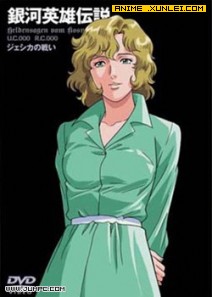 ����Ӣ�۴�˵OVA��ս��������