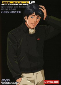 ����Ӣ�۴�˵OVA�ҵ���;���ǳ���