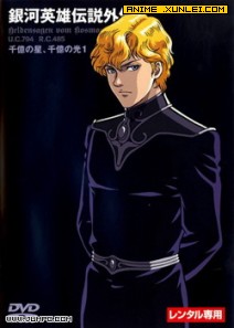 ����Ӣ�۴�˵OVAǧ���ǳ�