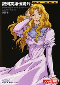 ����Ӣ�۴�˵OVA������