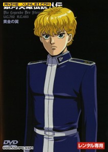 ����Ӣ�۴�˵OVA�ƽ�֮��