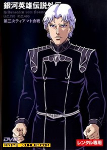 ����Ӣ�۴�˵OVA�����ε������ػ�ս