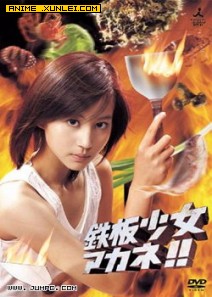 ������Ů��