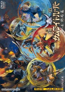 ����OVA��ʿ����3