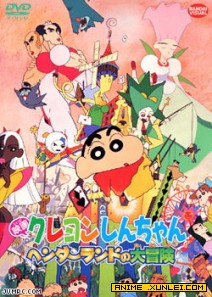 ����С��OVA�벿�����Ĵ�ð��