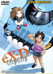 ����ս��EX-D