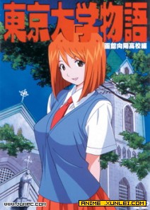 ������ѧ����DX