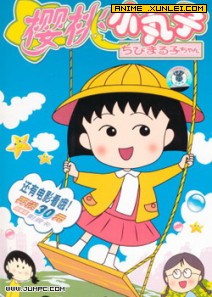 ӣ��С����OVA