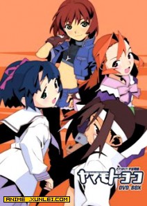 ����ս��ɽ������OVA1