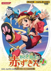 ͯ��ǹ��С��ñ