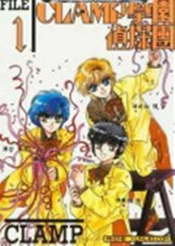 CLAMPѧ԰��̽��