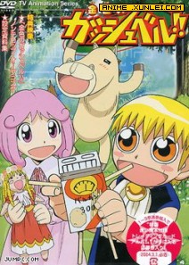 ��ͯ����OVA �ɱ��ɿ���!!�����ߵ�С����