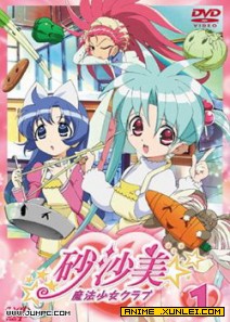 ɰɳ��ħ����Ů���ֲ�