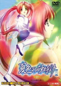 ��ɫ��ɳʱ��OVA