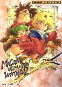 ħ��Ӣ�۴�OVAû���ս������