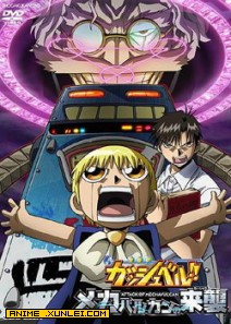 ��ͯ���޾糡��-��е��³�յ���Ϯ