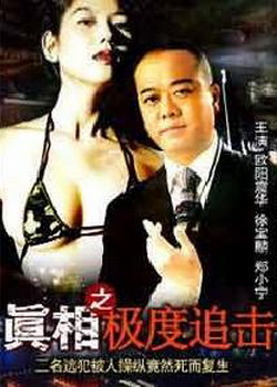 ����֮����׷��