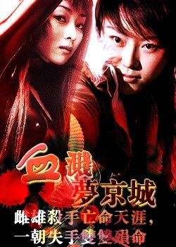 Ѫ���ξ���