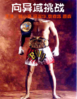 ��������ս